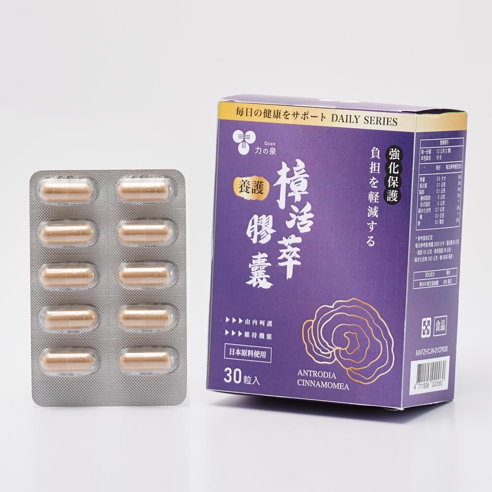 力之泉-專利牛樟芝活萃甘心組(30顆/盒)×5盒