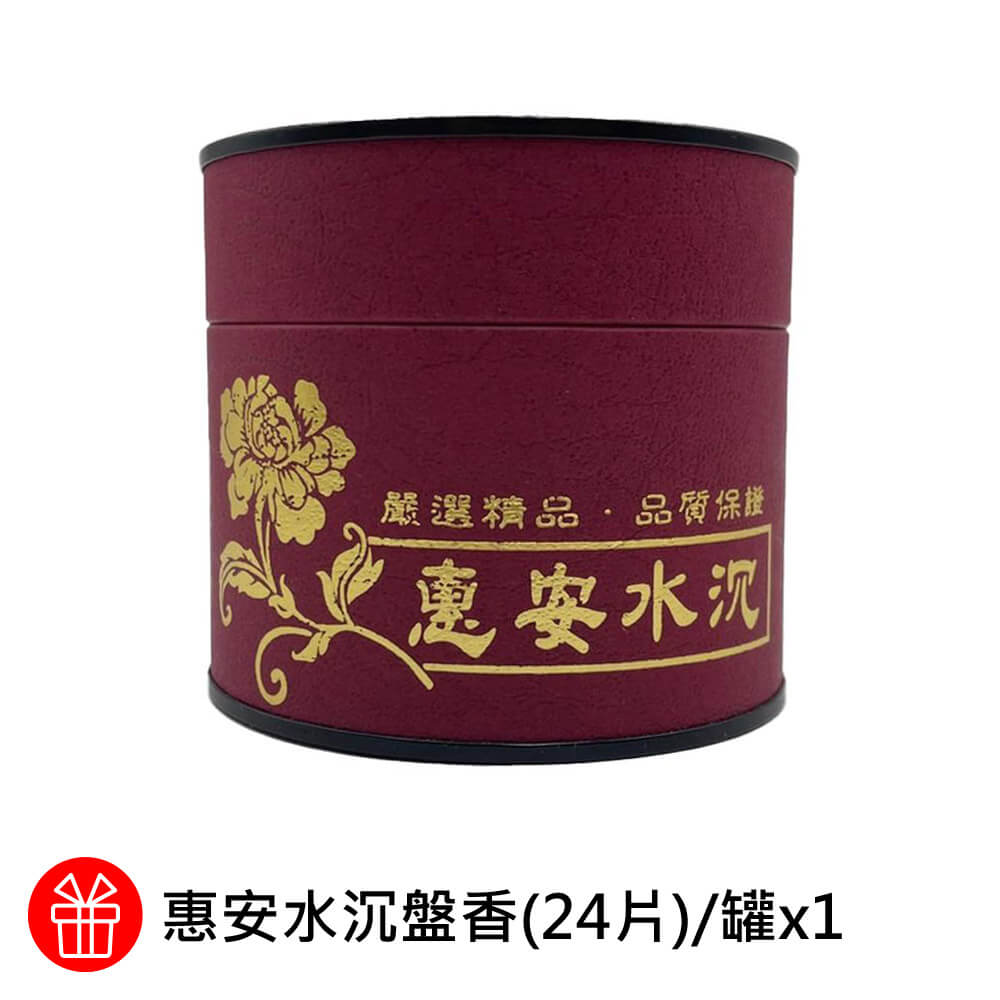 商品圖-4