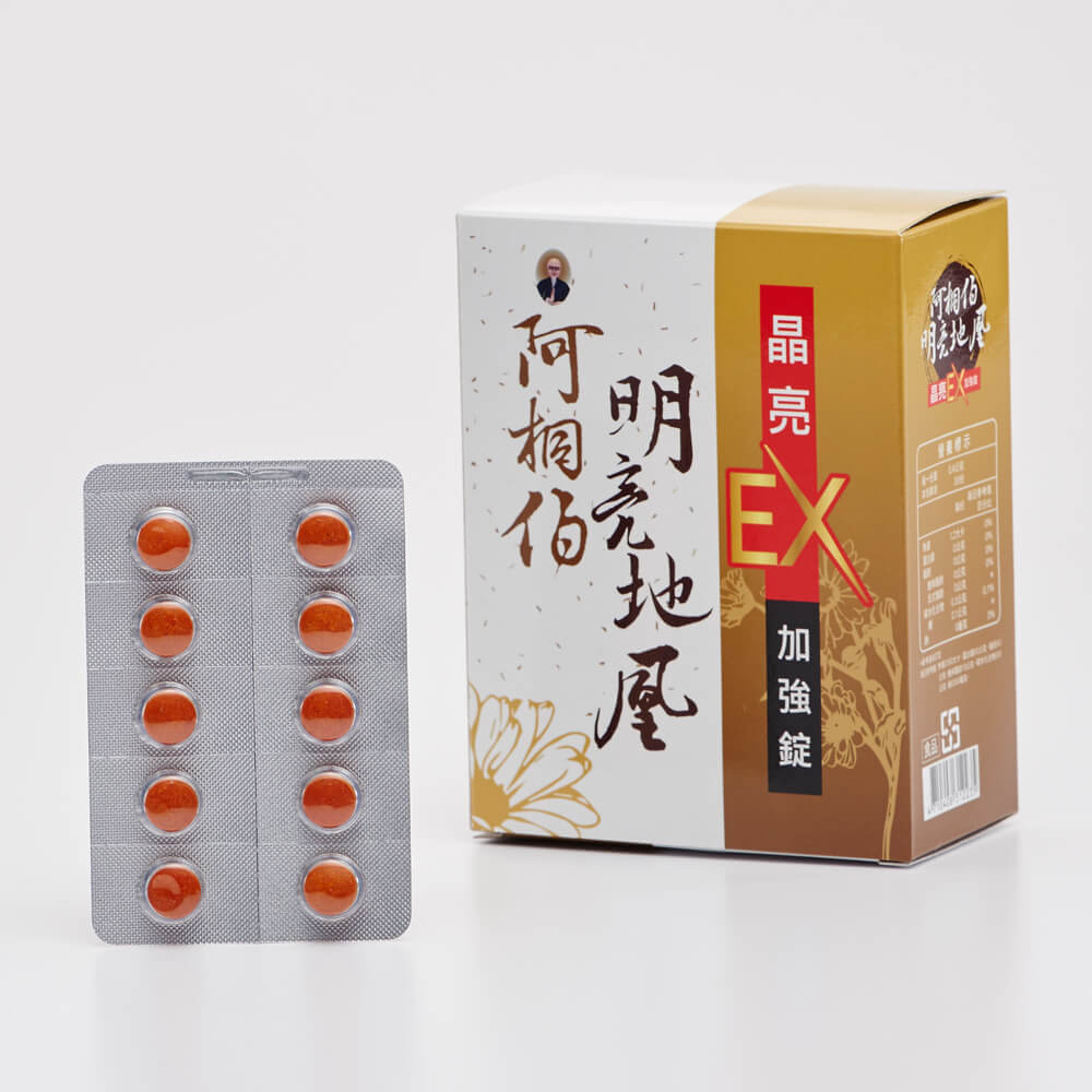 阿桐伯明亮地凰晶亮EX加強錠(30錠/盒)x6盒