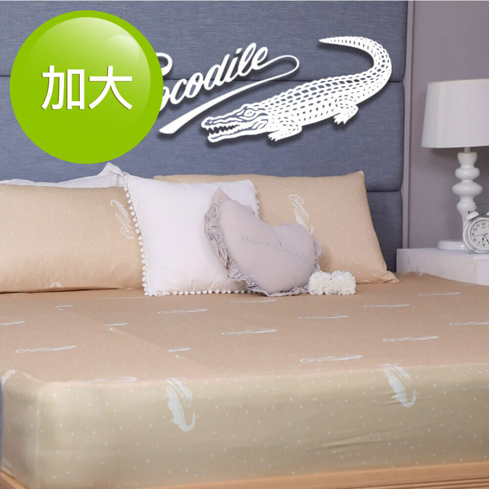 Crocodile鱷魚時尚床包加大組