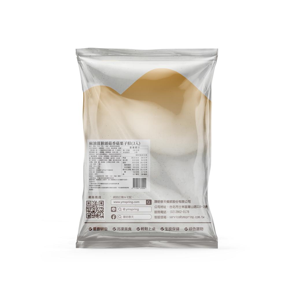 商品圖-3