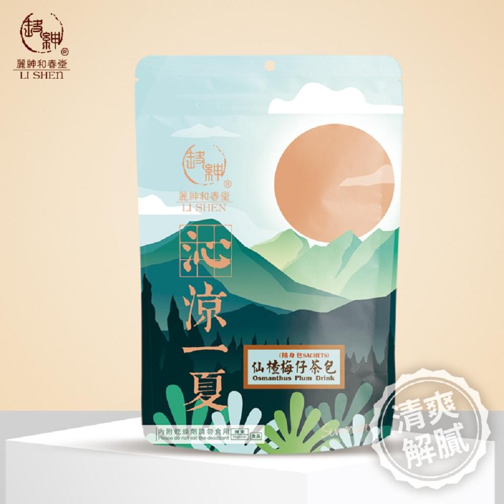 商品圖-1