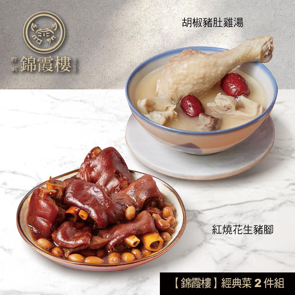 商品圖-0
