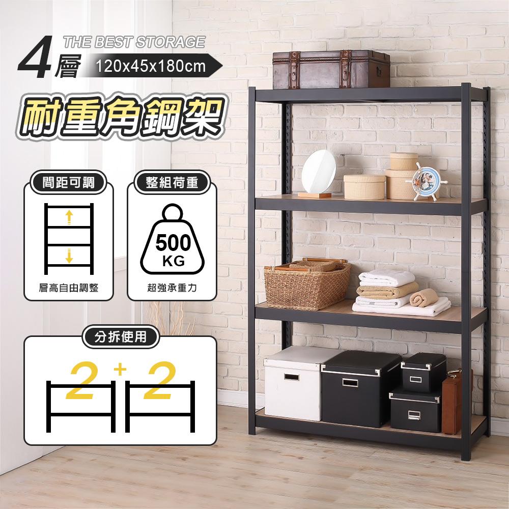 【AAA】MIT超耐重四層木板隱藏式角鋼架 120x45x180cm - 尊爵黑