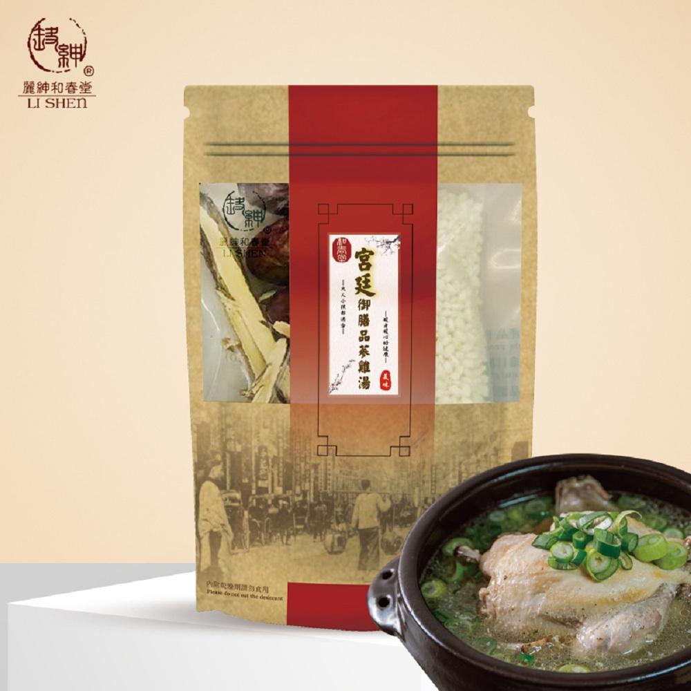商品圖-1