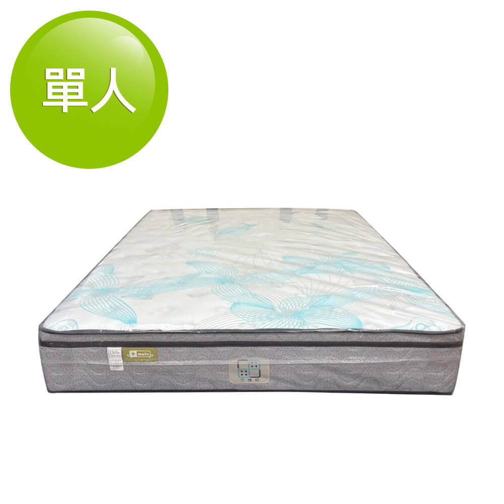MOFA夢想方塊護脊床墊-單大