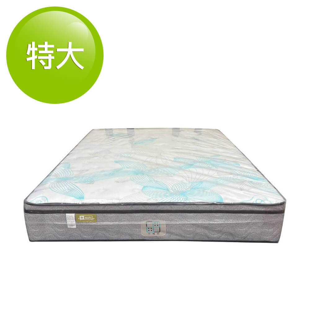 MOFA夢想方塊護脊床墊-特大