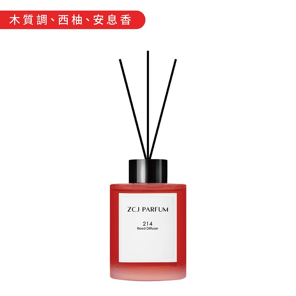 【ZCJ PARFUM】214 擴香(120ml)