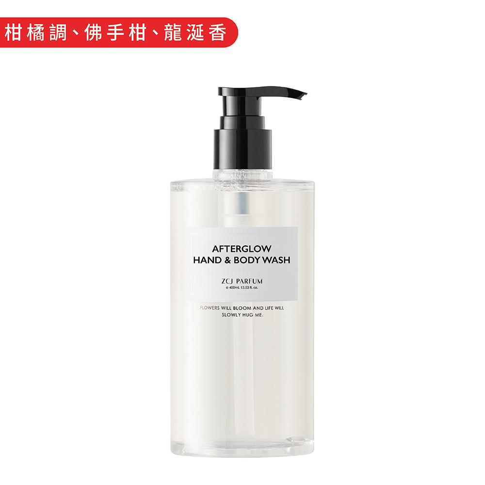 【ZCJ PARFUM】Afterglow 洗手沐浴露(400ml)