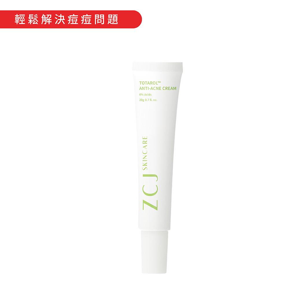 【朕川姬】淨效荳荳膏(20g)