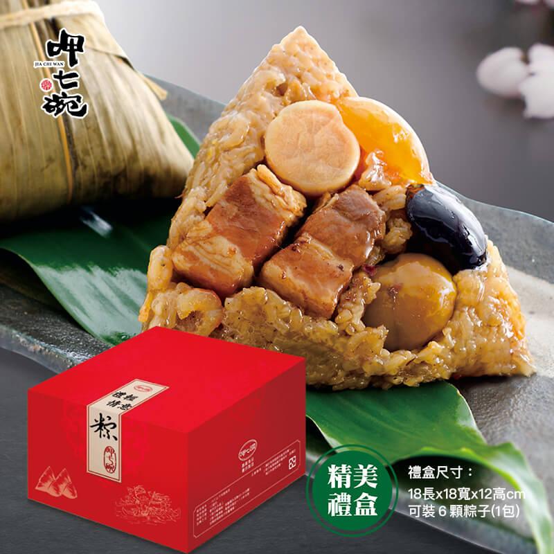 【呷七碗】天下第一國宴干貝粽禮盒(210gx6粒/包) x1包(禮盒)