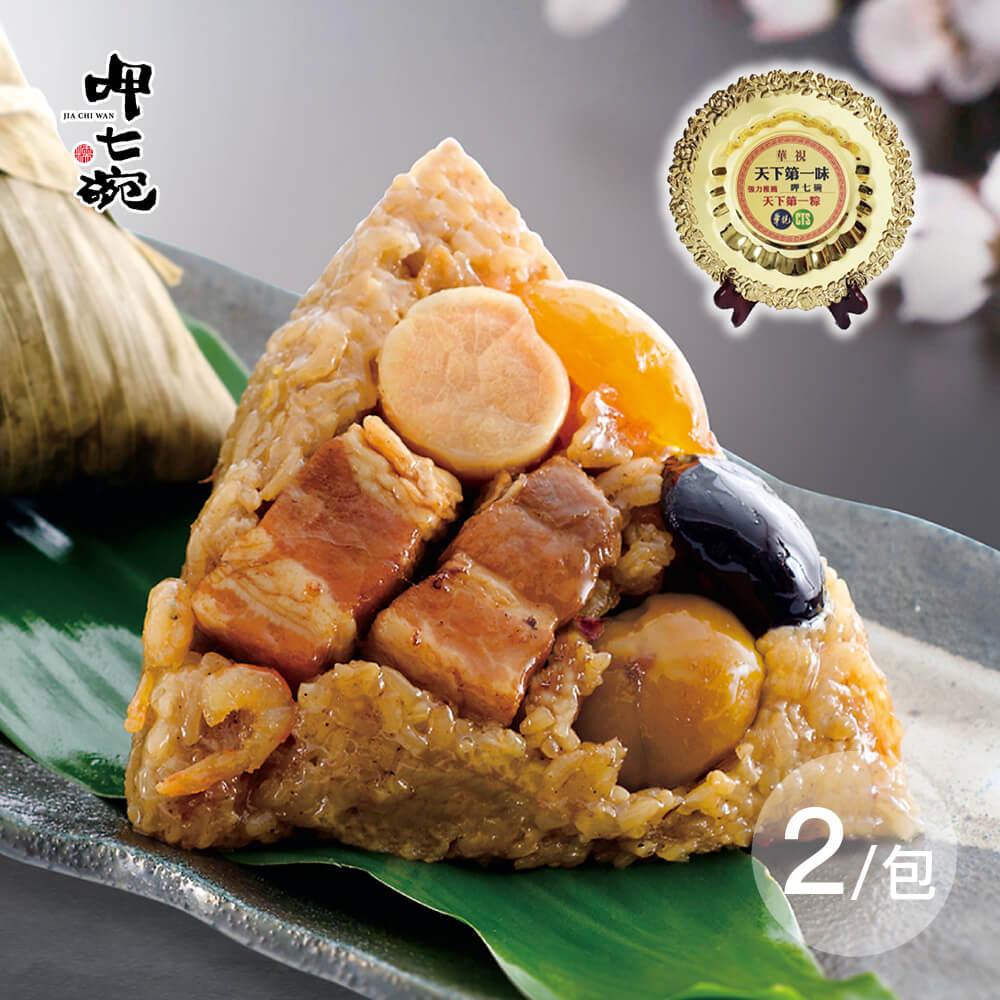 【呷七碗】天下第一國宴干貝粽(210gx6粒/包) x2包
