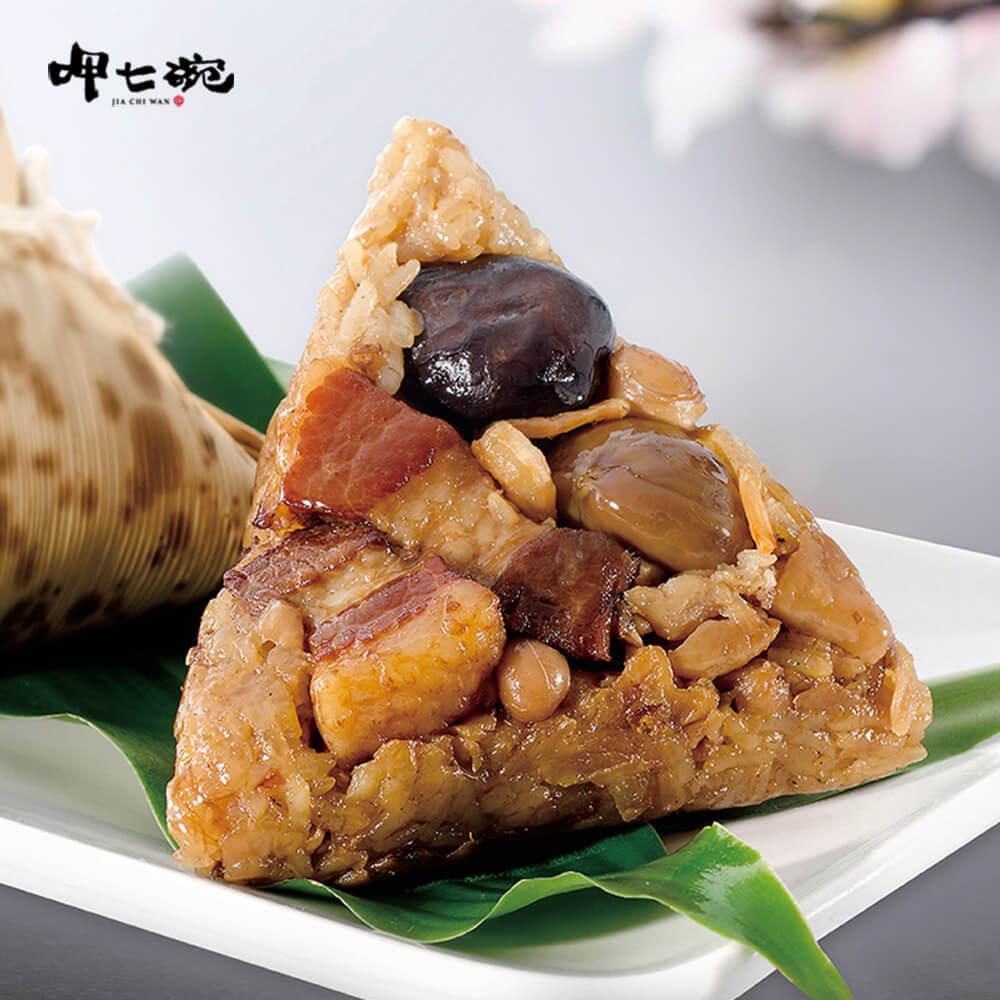 【呷七碗】古早味頂級北部粽(210gx6粒/包) x1包