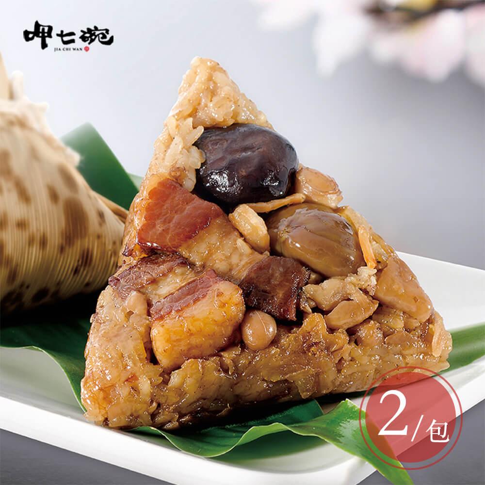 【呷七碗】古早味頂級北部粽(210gx6粒/包) x2包