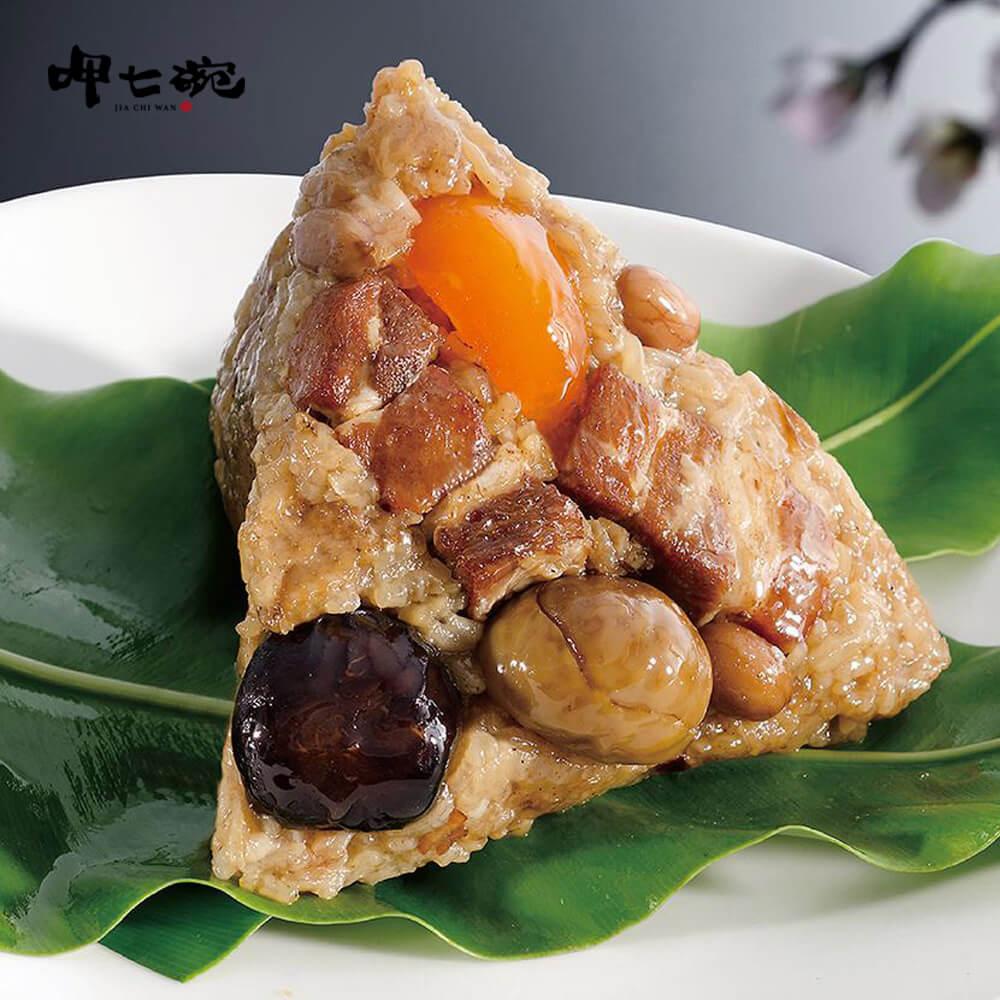 【呷七碗】古早味頂級南部粽(210gx6粒/包) x1包