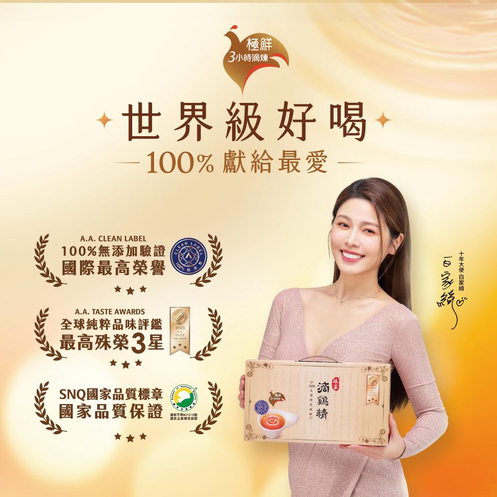 商品圖-2