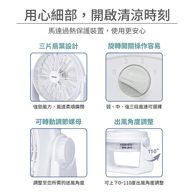商品圖-3
