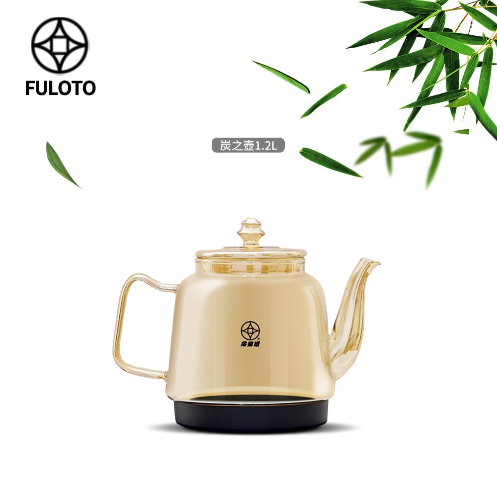 【FULOTO婦樂透】竹炭百歲鍋-炭之壺1.2L-琥珀(遠紅外線/激活養分/小分子水)
