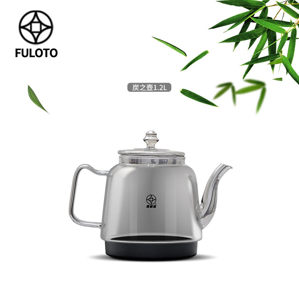 【FULOTO婦樂透】竹炭百歲鍋-炭之壺1.2L-煙灰(遠紅外線/激活養分/小分子水)