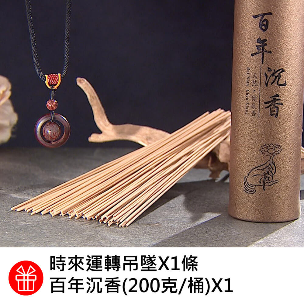 商品圖-4