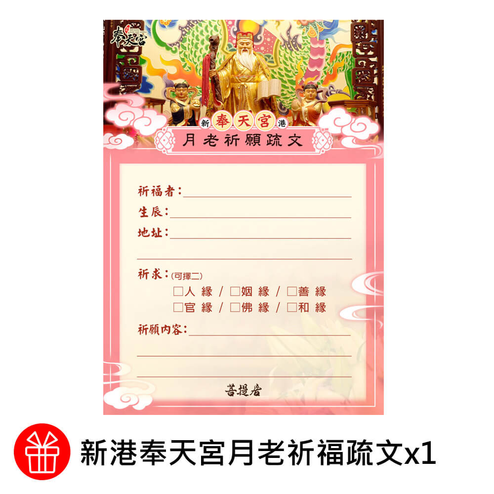 商品圖-4