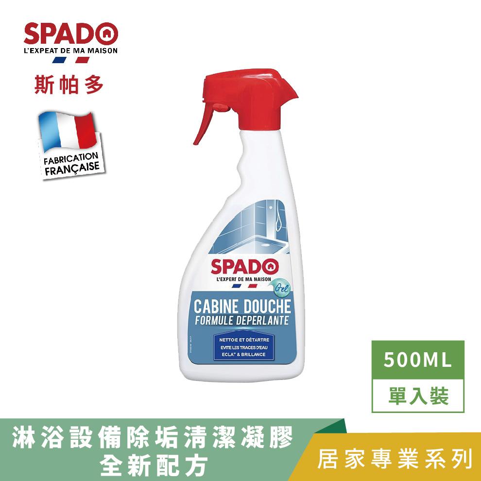 【Tafrishine Pure】法國斯帕多 淋浴設備-除水垢皂垢清潔凝膠清潔劑500ML X1入(*全新配方 法國原裝)