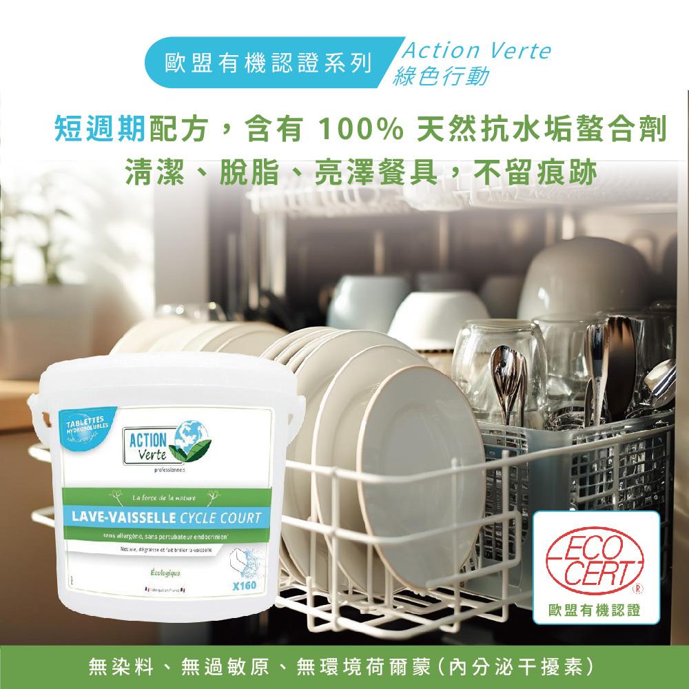 商品圖-2