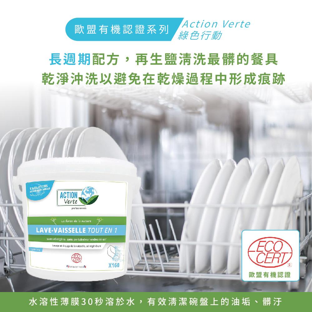 商品圖-2