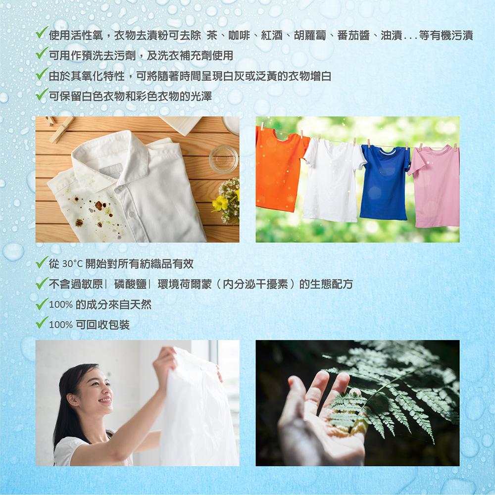 商品圖-2