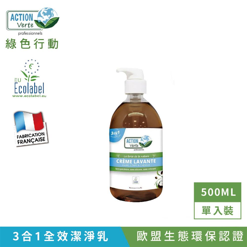 【Tafrishine Pure】法國綠色行動 3合1 手部．身體．頭髮 全效潔淨乳 500ML X1入(*100%天然配方*歐盟生態環保認證  法國原裝)