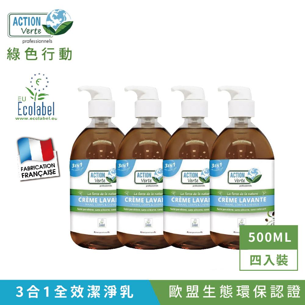 【Tafrishine Pure】法國綠色行動 4入 3合1 手部．身體．頭髮 全效潔淨乳 500ML X4入(*100%天然配方*歐盟生態環保認證 法國原裝)
