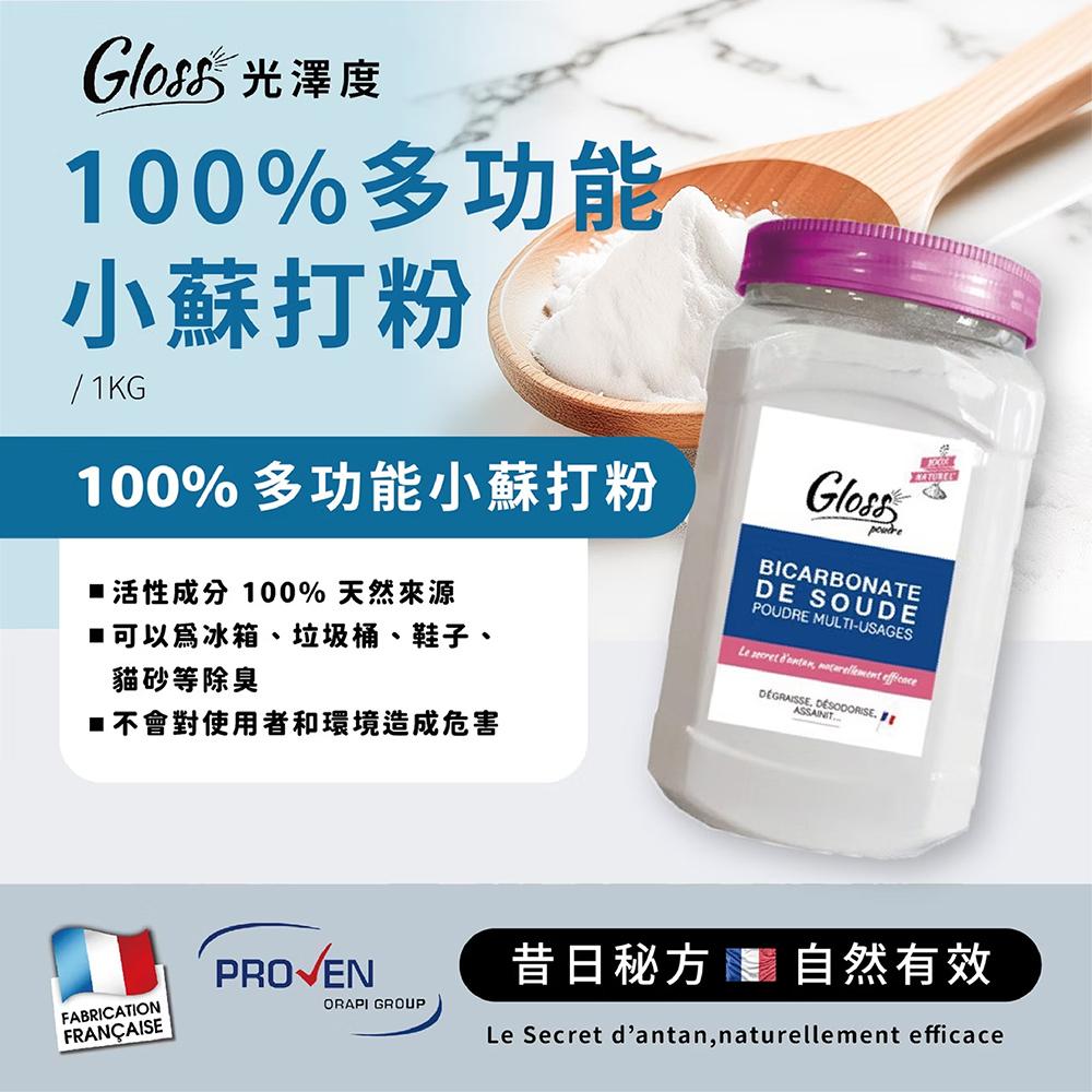 商品圖-1