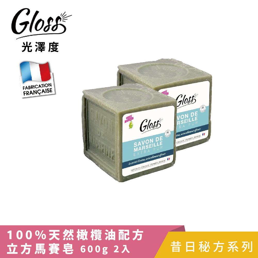 【Tafrishine Pure】法國光澤度 2入立方馬賽皂 100%天然橄欖油配方600gX2入(*100%天然植物皂 法國原裝)