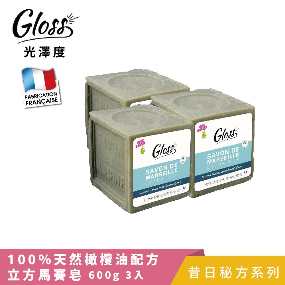 【Tafrishine Pure】法國光澤度 3入立方馬賽皂 100%天然橄欖油配方600gX3入(*100%天然植物皂 法國原裝)