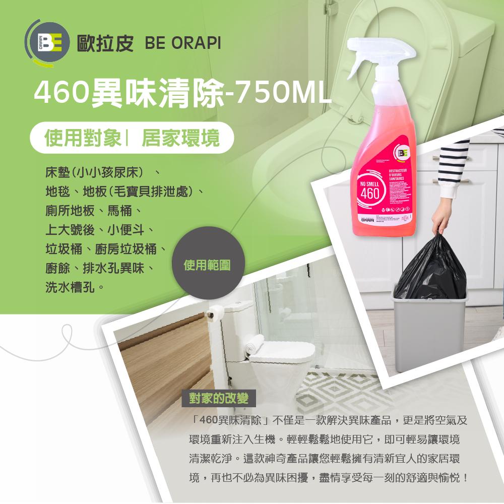 商品圖-3