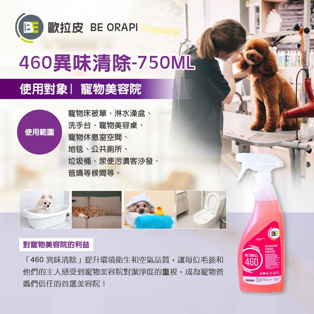 商品圖-4
