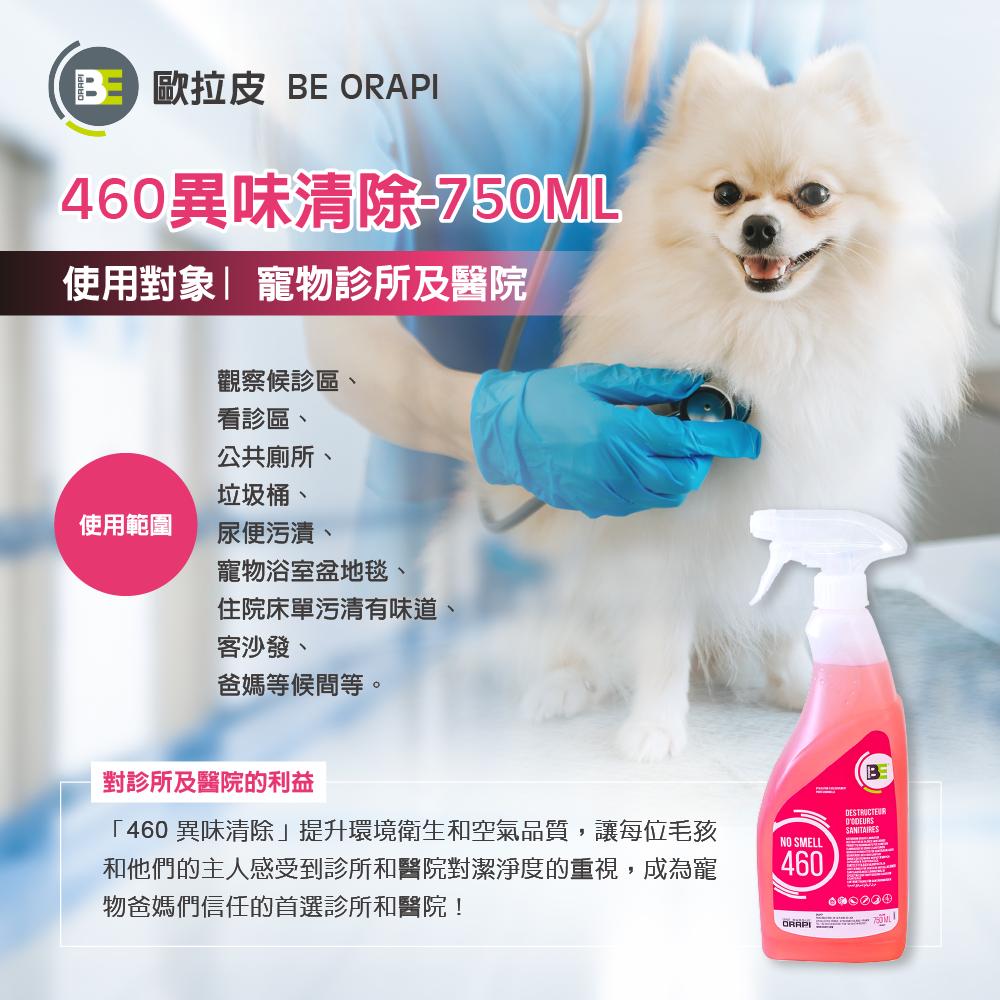 商品圖-5