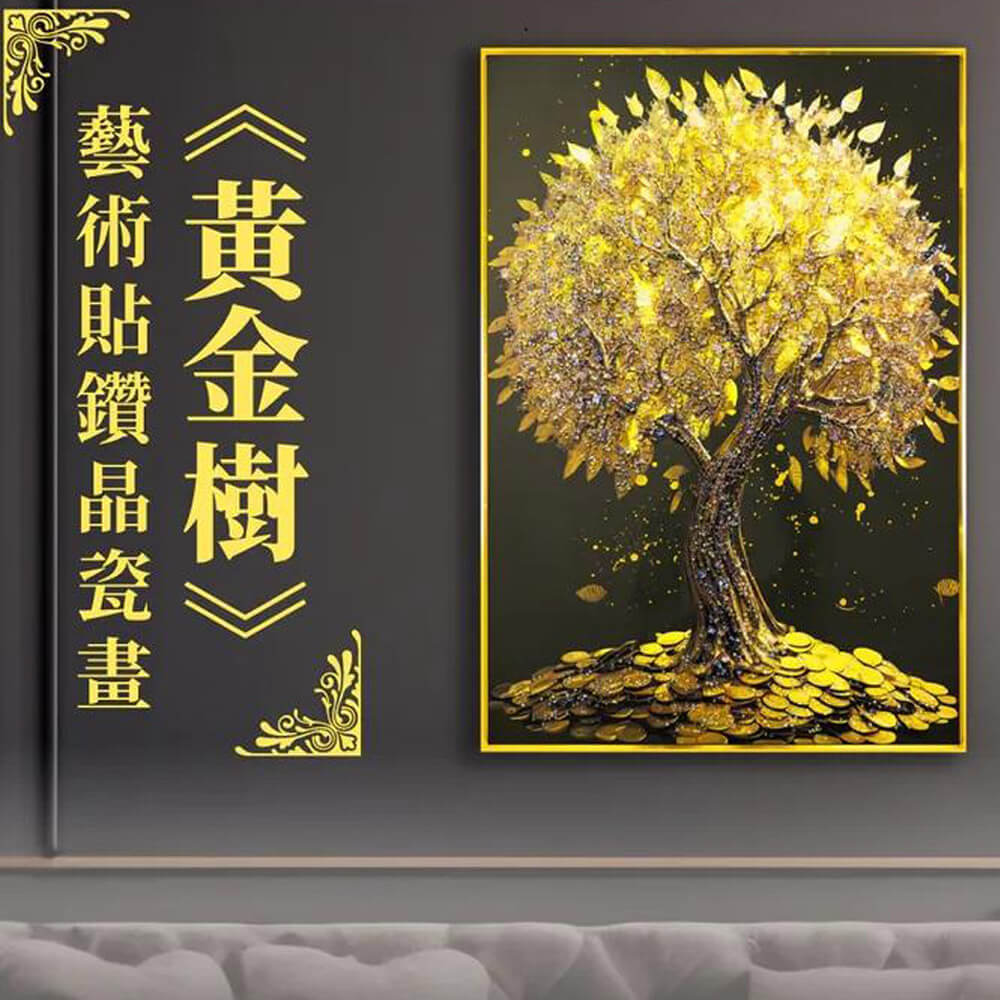 商品圖-1