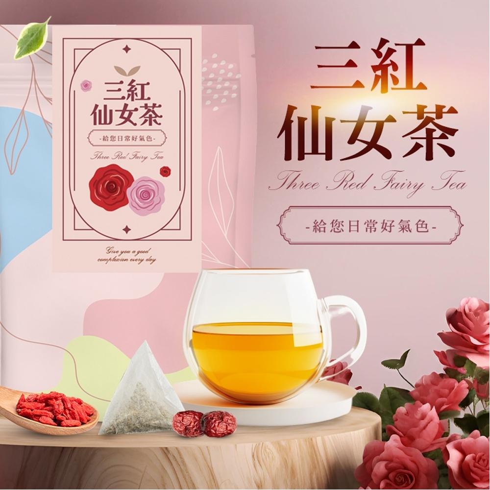 【cammie】無咖啡因茶系列-三紅仙女茶(10入/袋)x8袋