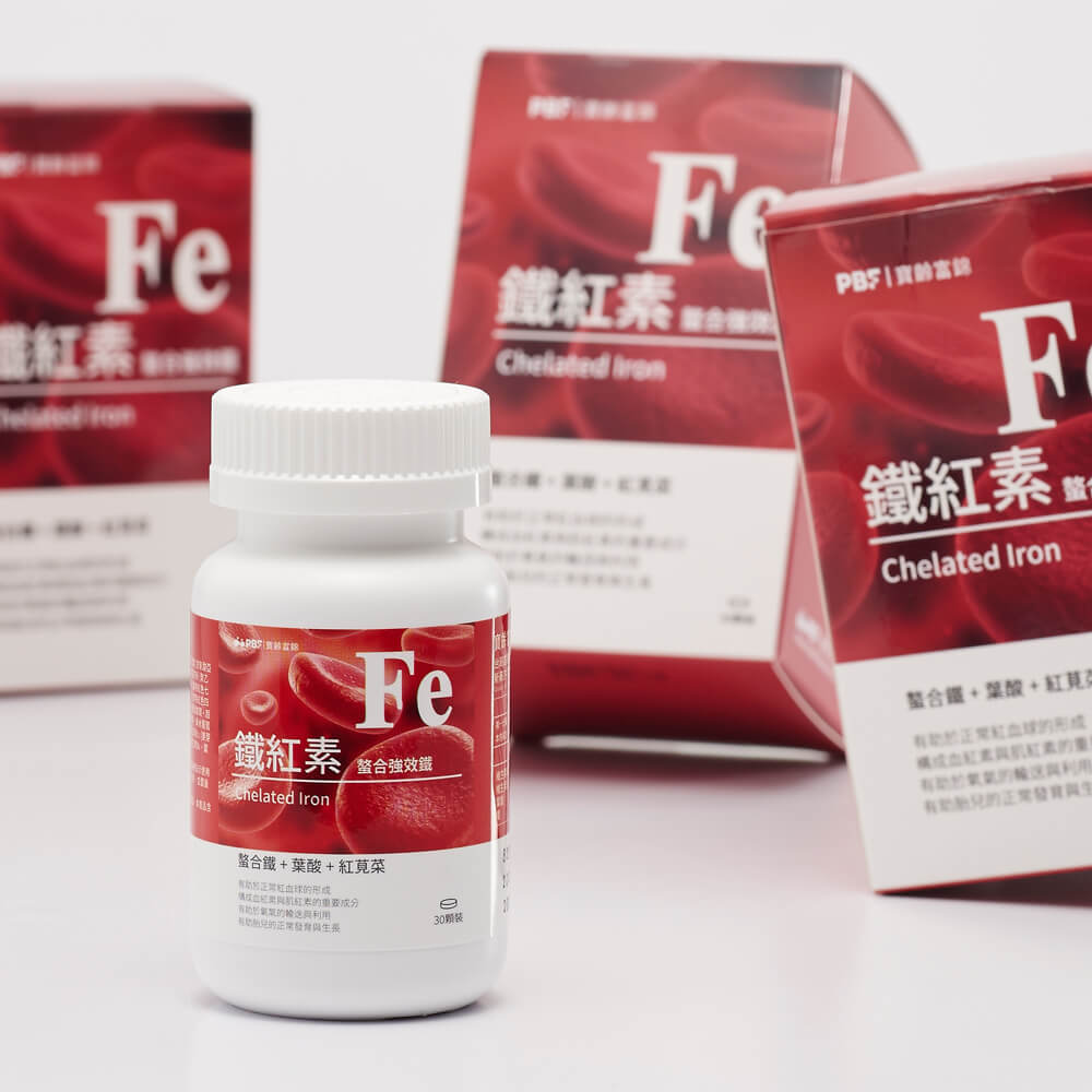 PBF寶齡富錦鐵紅素螯合強效鐵(30顆/盒)x5盒