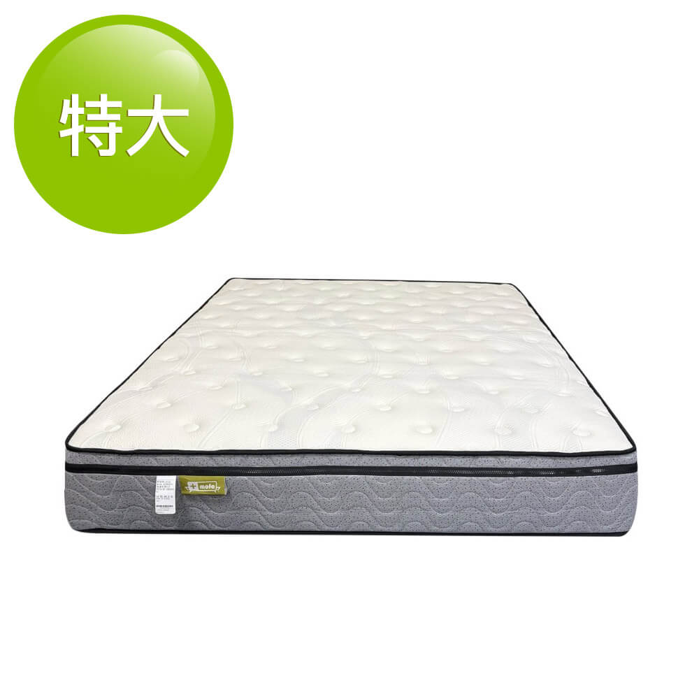 MOFA天絲雲感舒眠床墊-特大