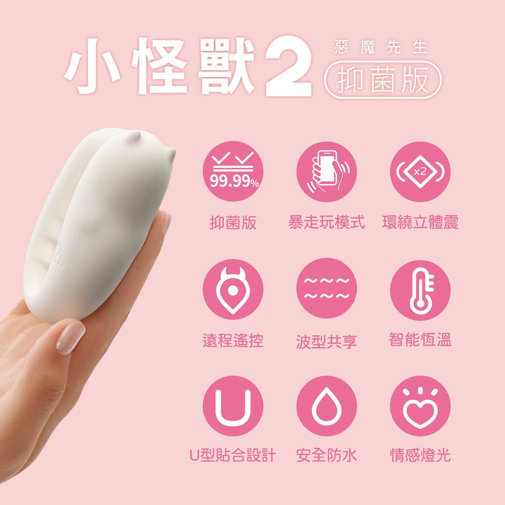 商品圖-1