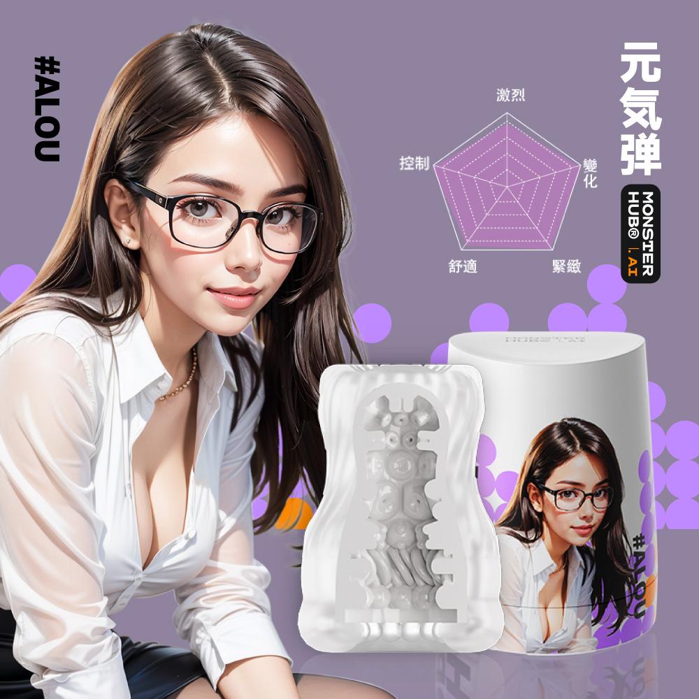 SISTALK 怪獸集合 元氣彈(艾露)