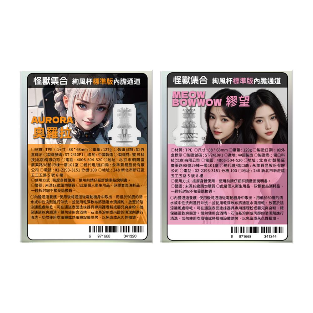商品圖-0