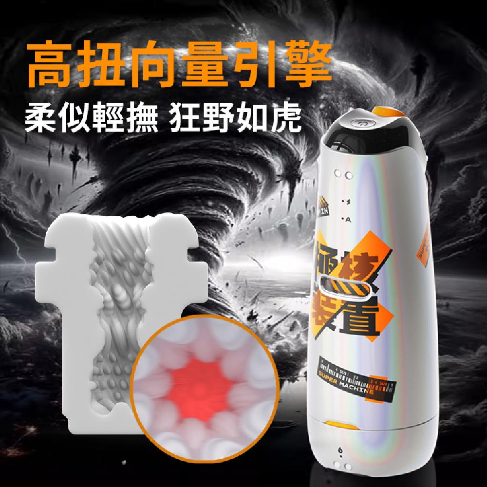 商品圖-3