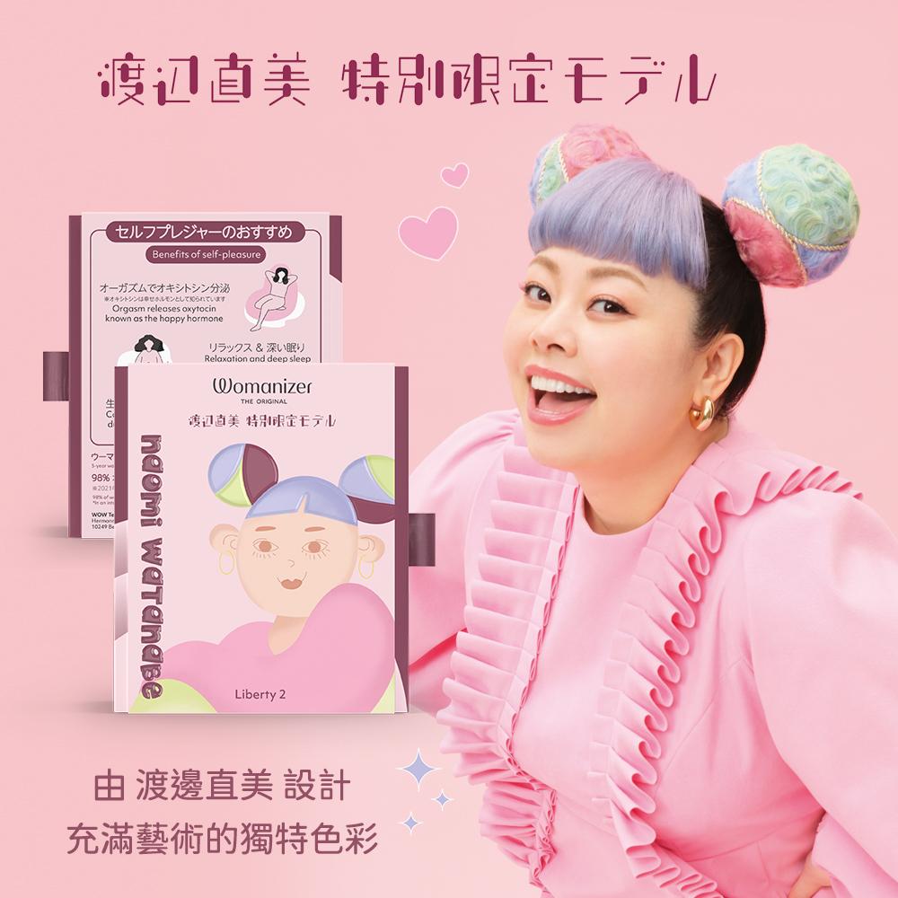 商品圖-1