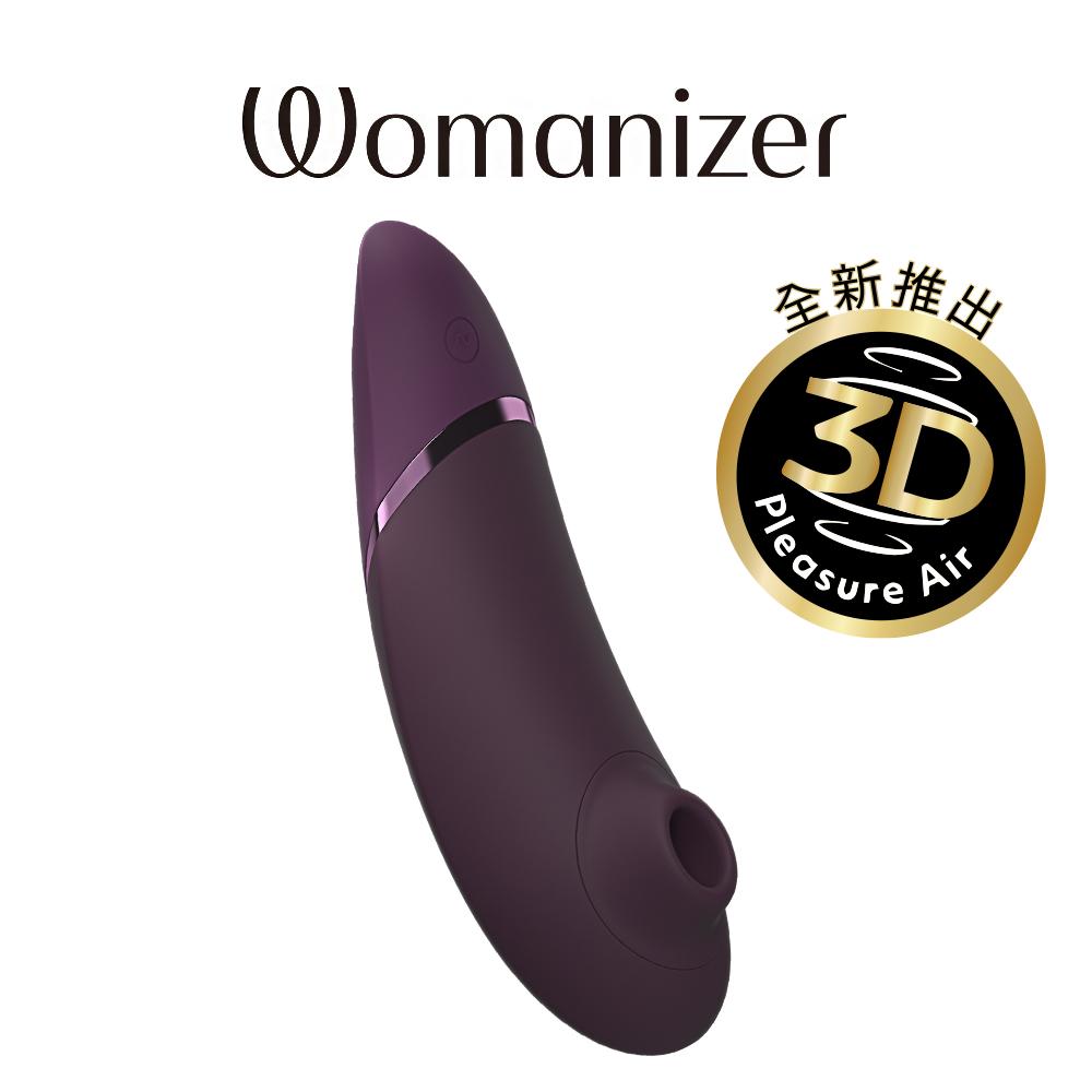 德國Womanizer Next 3D吸吮愉悅器 (深紫)