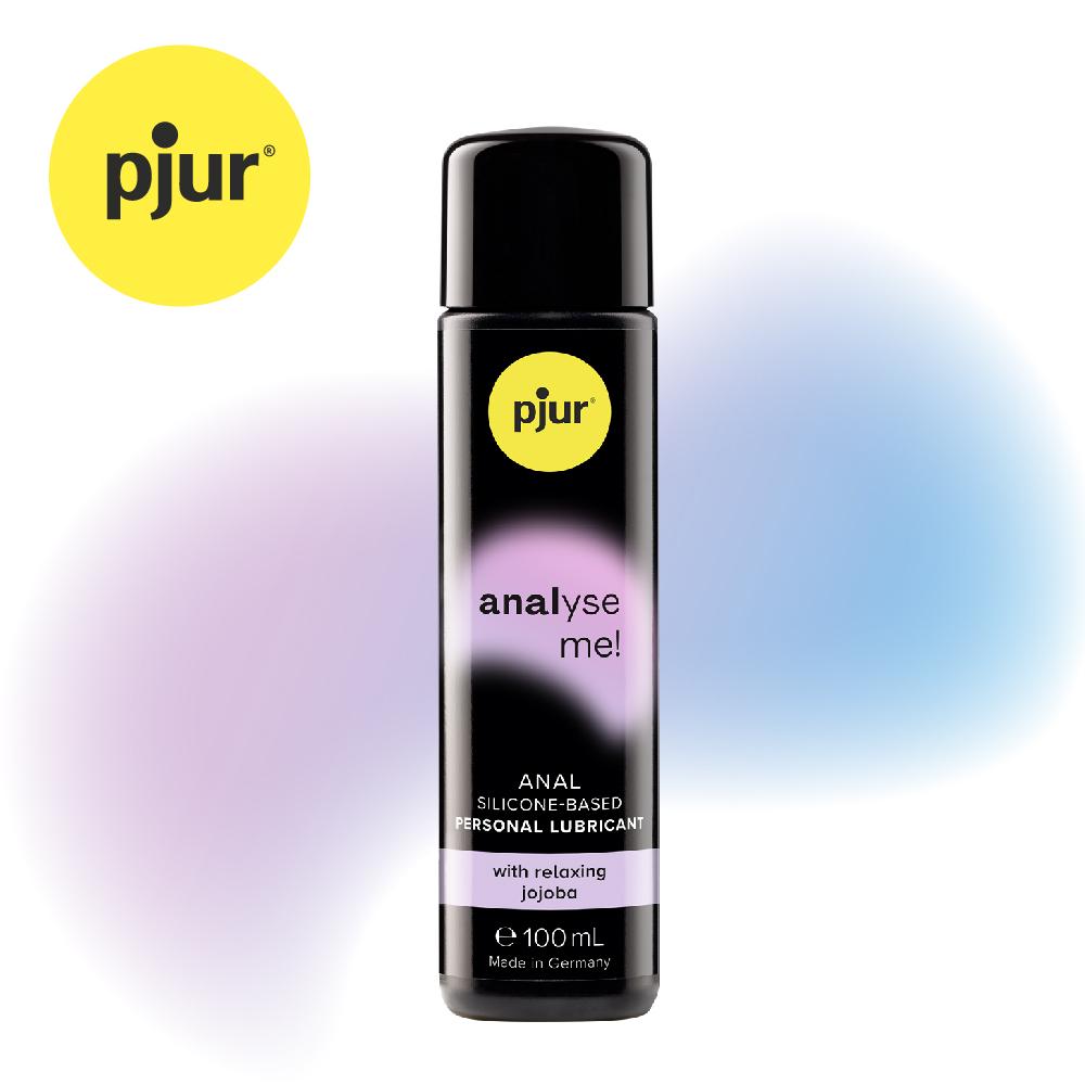 德國pjur 碧宜潤 analyse me! Relaxing 舒適後庭超長效矽性潤滑液
