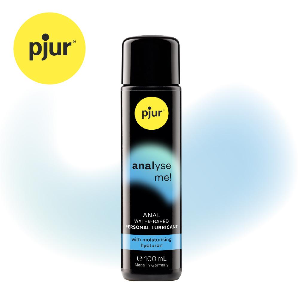德國pjur 碧宜潤 analyse me! Moisturising 舒適後庭保濕水性潤滑液