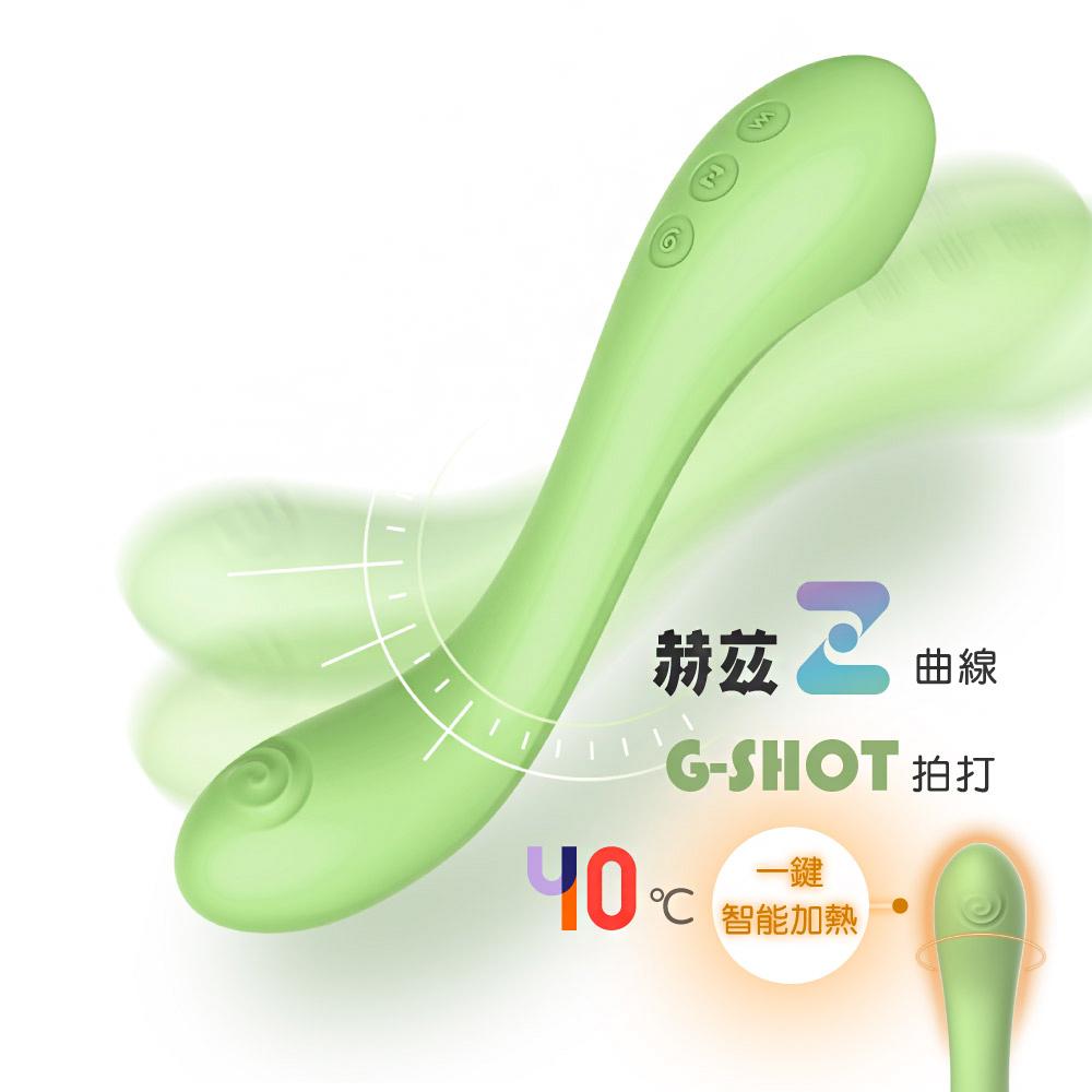 赫茲少女 失重#808 G點拍打棒 (極光綠)